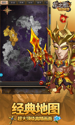 龙之歌放置城堡