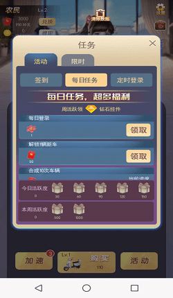 富贵人生
