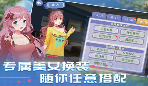 消然心动