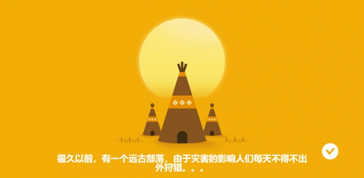 狩猎之神