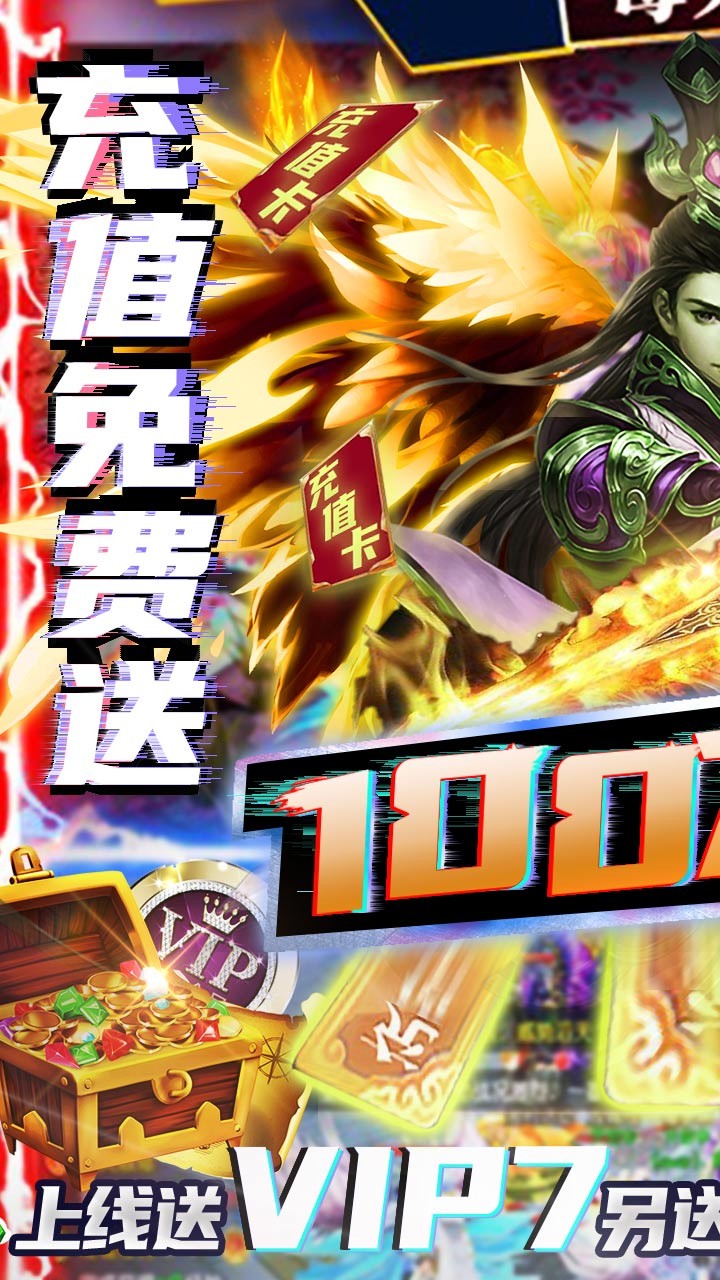 梦幻八仙onlineBT