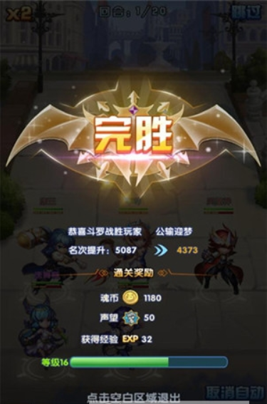 尼马疯神online