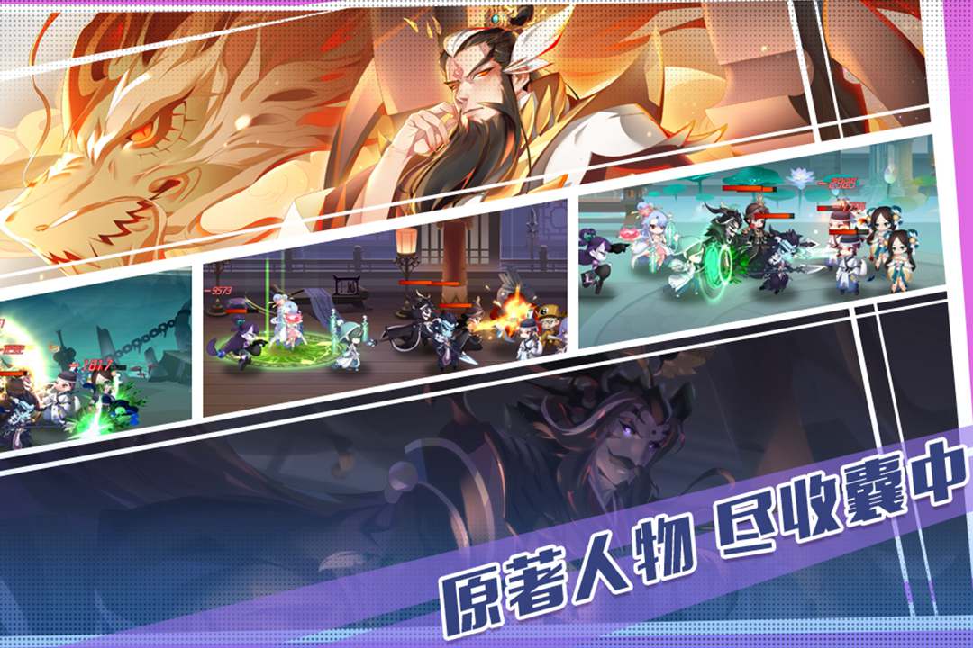 三生三世十里桃花白浅