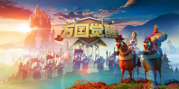 万国觉醒采集天赋 最强天赋推荐