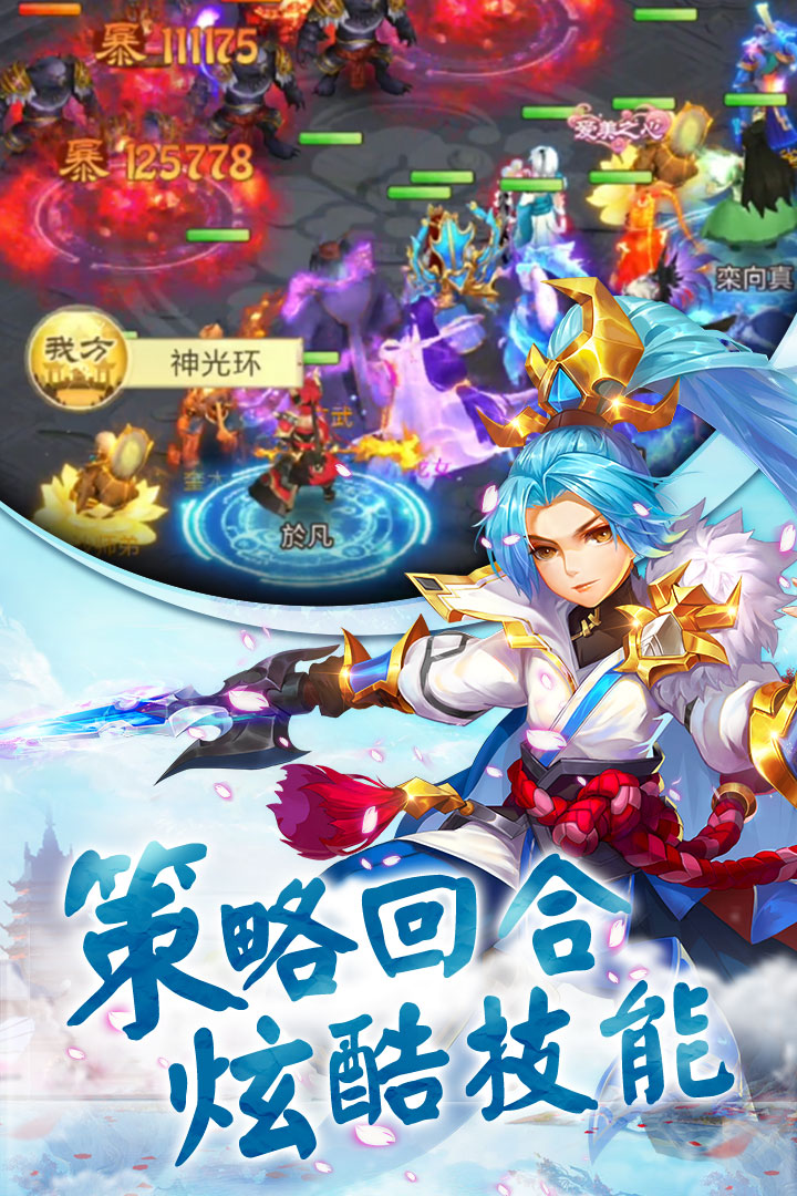 仙剑缘