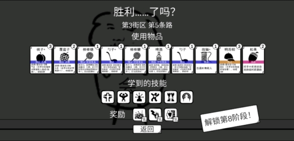 我是熊孩子