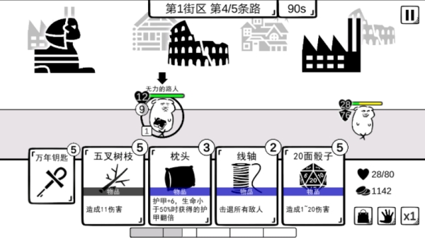 我是熊孩子