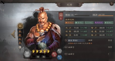 三国志战略版皇甫嵩如何搭配战法 三国志战略版皇甫嵩如何搭配战法