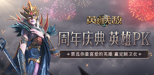 和平精英怎么二段跳6
