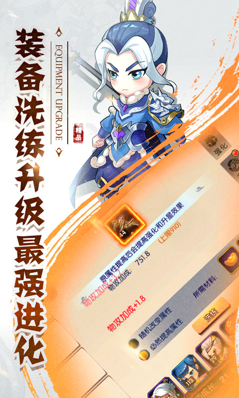 幽游白书