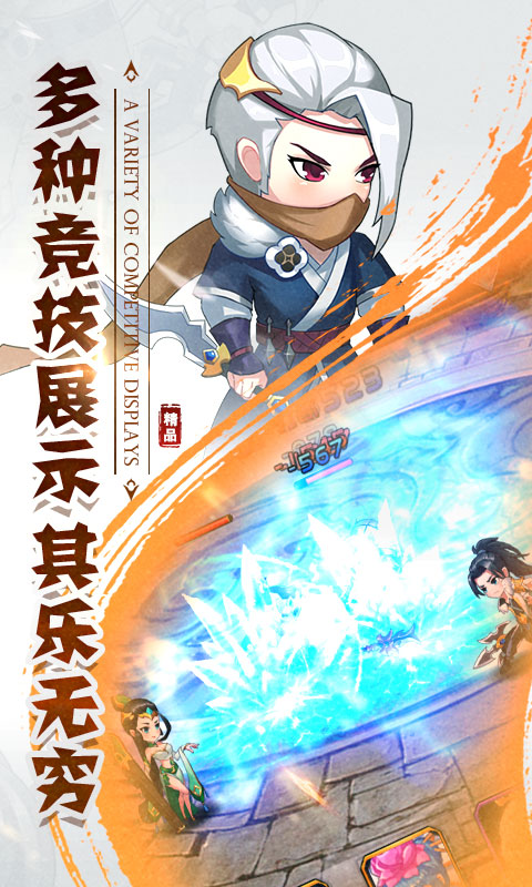幽游白书