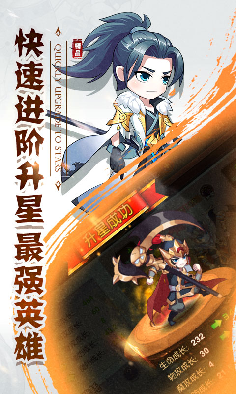 幽游白书