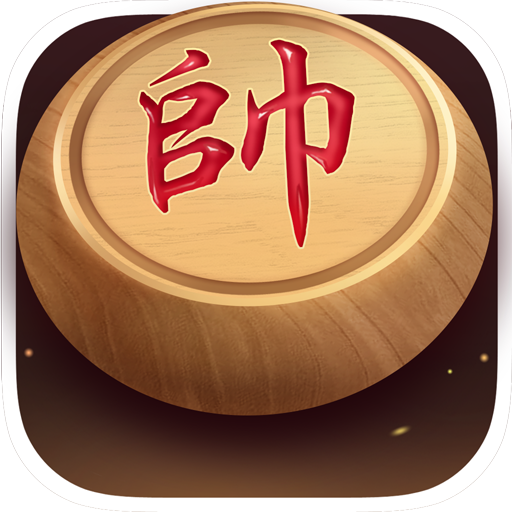 欢乐象棋安卓版