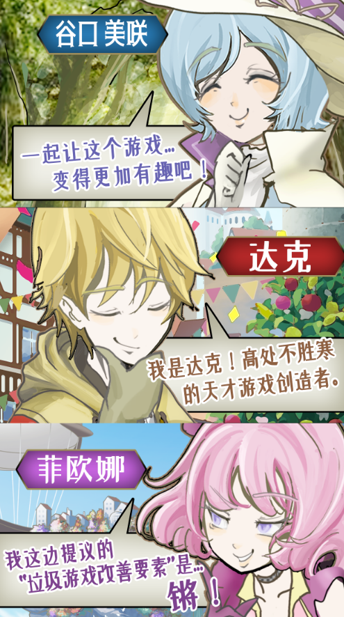 滑冰公主的妆容