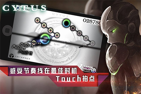 音乐世界Cytus