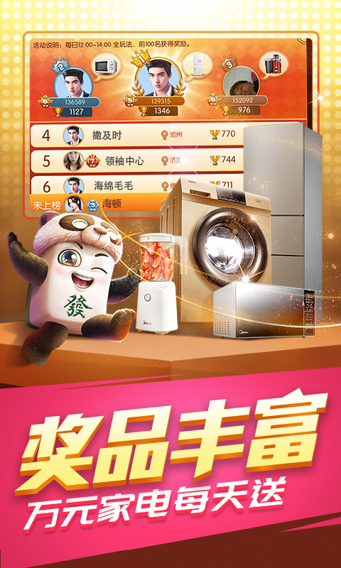 红黑大战单机版安装