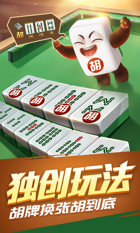 红黑大战单机版安装