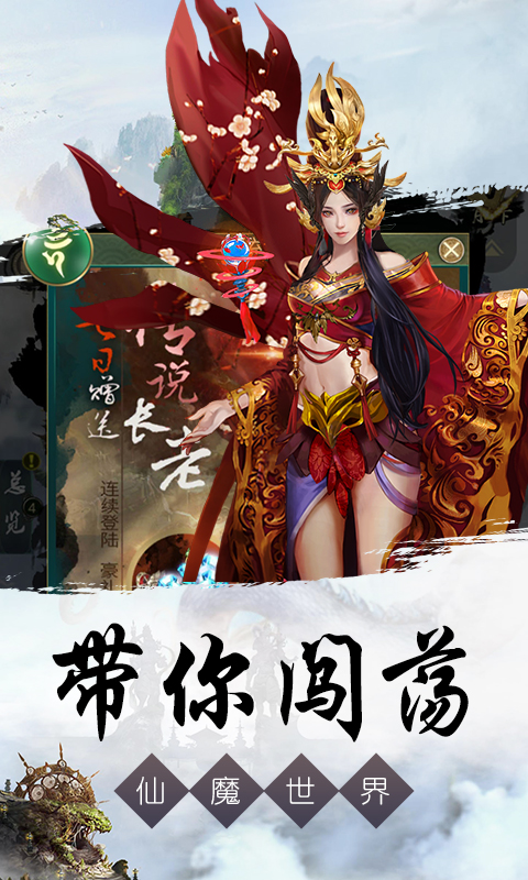 灵剑飞仙