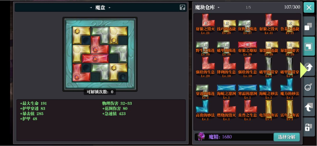 全民奇迹箱子怎么获得