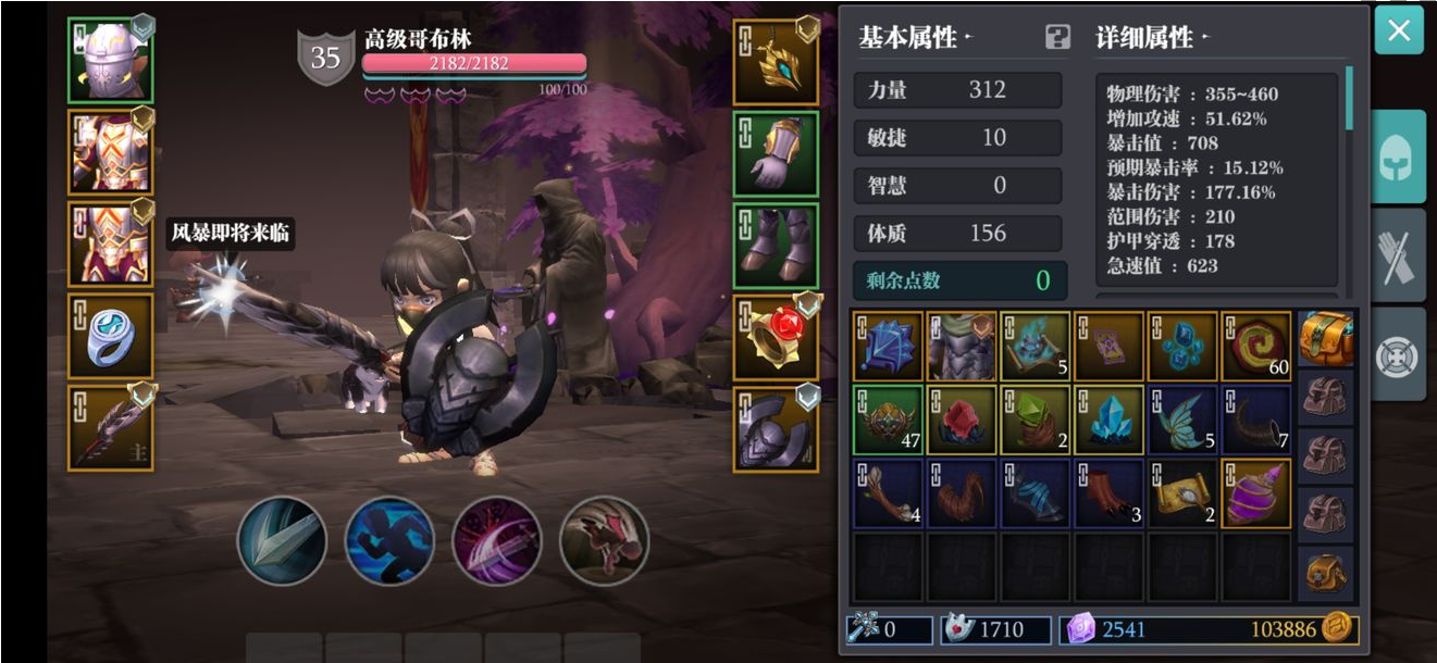 全民奇迹箱子怎么获得