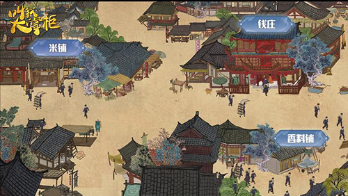 叫我大掌柜如何解锁师徒系统 玩家收徒弟的方法 叫我大掌柜如何解锁师徒系统 玩家收徒弟的方法