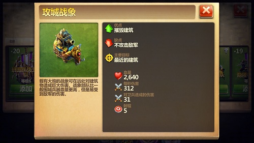 文明盛世《战争与文明》三周年庆典重磅来袭!