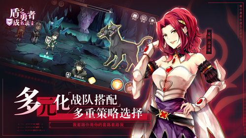 不屈的勇者《盾之勇者成名录 手游》8月20日“浪潮侵袭”测试来袭! 不屈的勇者《盾之勇者成名录 手游》8月20日“浪潮侵袭”测试来袭!