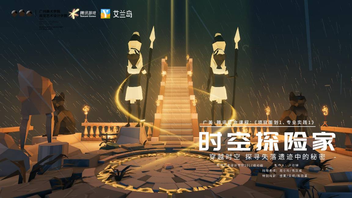 《艾兰岛》携多款玩家作品亮相CJ！首次接受全球玩家品鉴