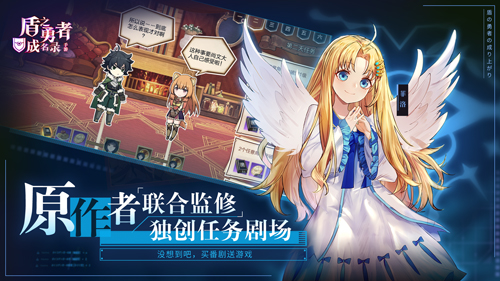 不屈的勇者《盾之勇者成名录 手游》8月20日“浪潮侵袭”测试来袭! 不屈的勇者《盾之勇者成名录 手游》8月20日“浪潮侵袭”测试来袭!