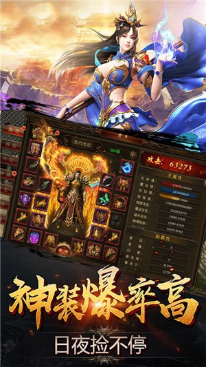 魔禁