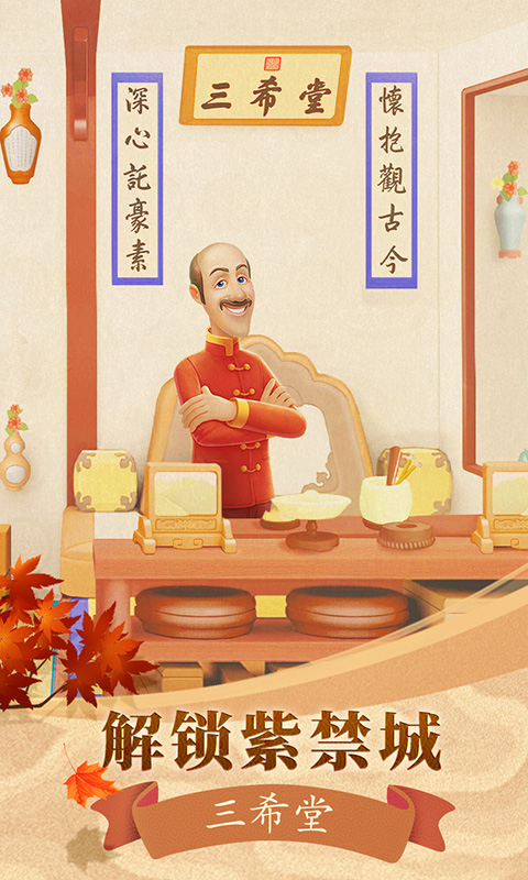 万人亚洲推筒子app