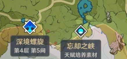原神螺旋深渊11层怎么破 轻轻松松快速闯关 原神螺旋深渊11层怎么破 轻轻松松快速闯关