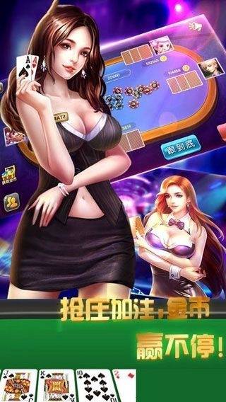 九线拉王牌棋微信