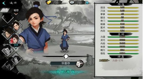 我的侠客中乾坤颠倒神功是什么 玩家如何获得顶级武学 我的侠客中乾坤颠倒神功是什么 玩家如何获得顶级武学