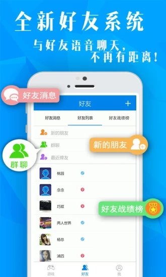 可以玩炸金花的游戏app