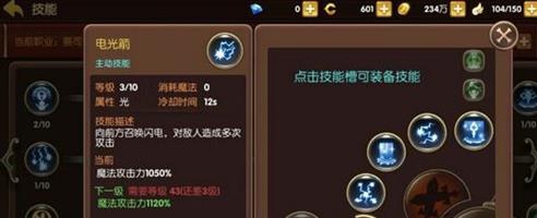龙之谷祭师加点有什么推荐吗 龙之谷祭师加点有什么推荐吗