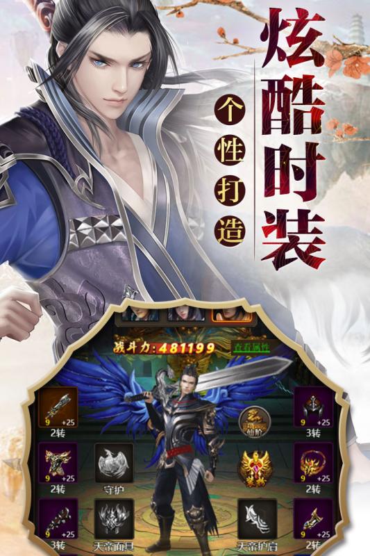 墨香传H5