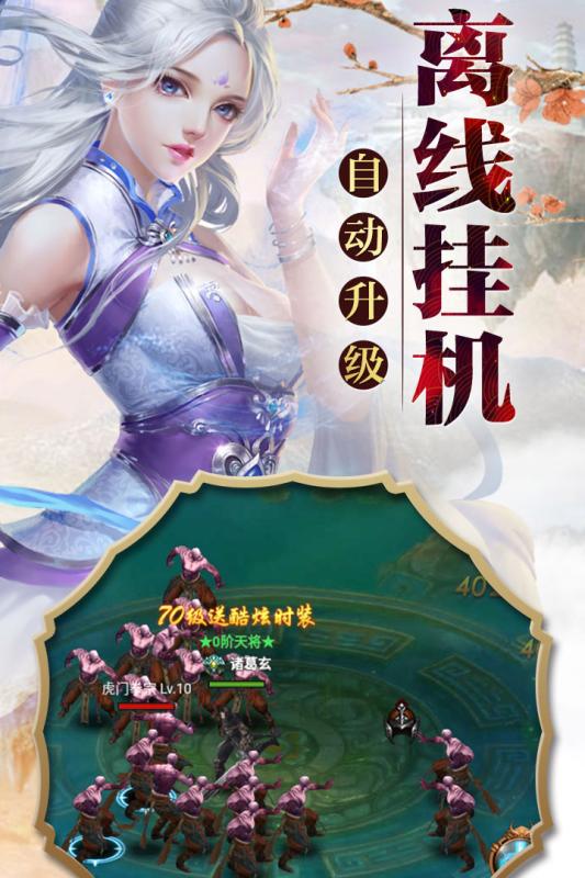 墨香传H5