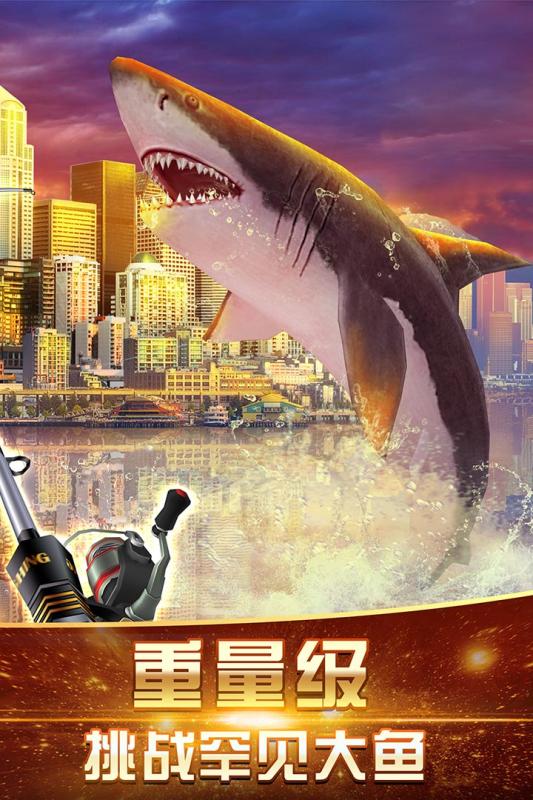 海上钓鱼