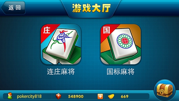 跑得快现金可提款app