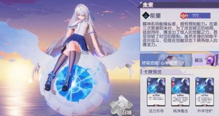 黑潮之上未来的卡组推荐 最好的搭档是谁 黑潮之上未来的卡组推荐 最好的搭档是谁