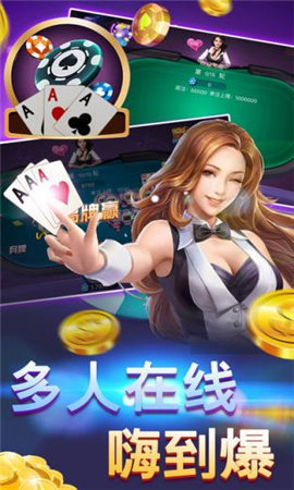 版斗牛现金