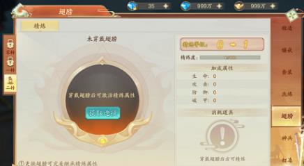 战玲珑2中的翅膀是什么 又该如何使用 战玲珑2中的翅膀是什么 又该如何使用