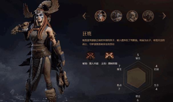 猎手之王超强武将有哪些 强势英雄排行榜 猎手之王超强武将有哪些 强势英雄排行榜