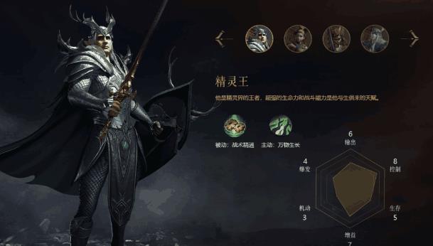 猎手之王超强武将有哪些 强势英雄排行榜 猎手之王超强武将有哪些 强势英雄排行榜