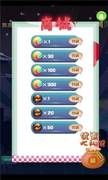 萌动水果
