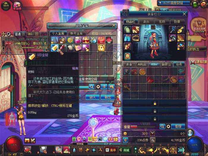 dnf银锭怎么刷 dnf银锭怎么刷