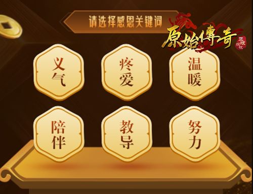 《原始传奇》甄子丹领悟武学精髓，释放体内能量！