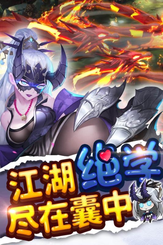 绅士江湖2