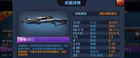 全民突击获取枪械配件的方法 是否需要及时升级